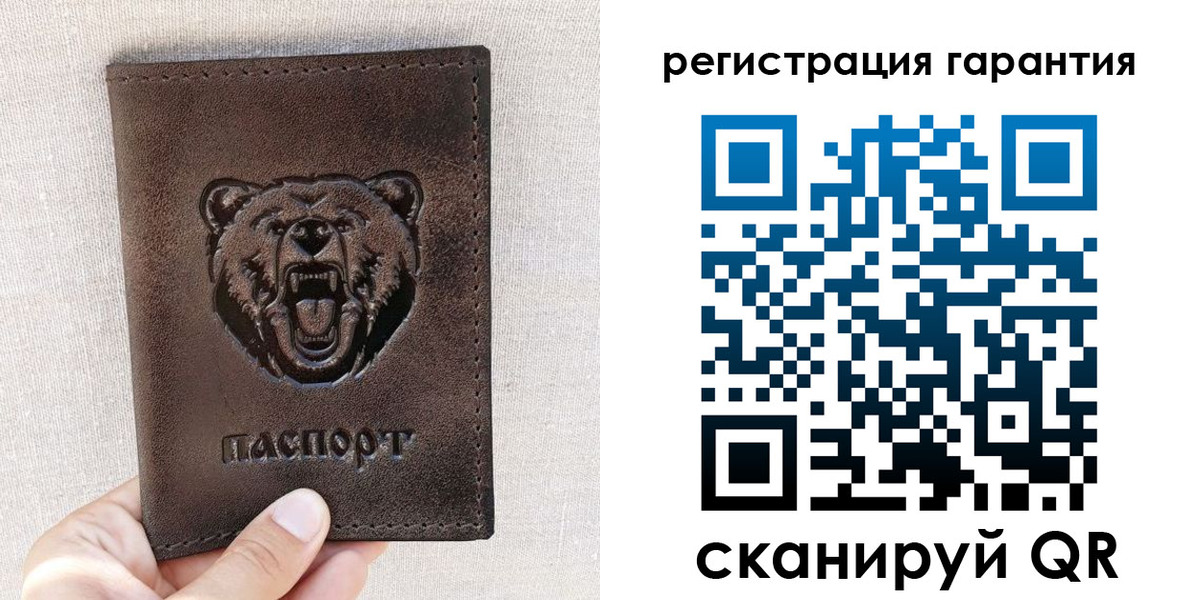 прописка регистрация в Окуловке