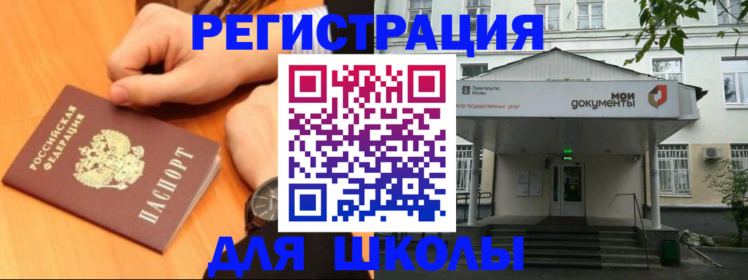 прописка для военкомата в Окуловке